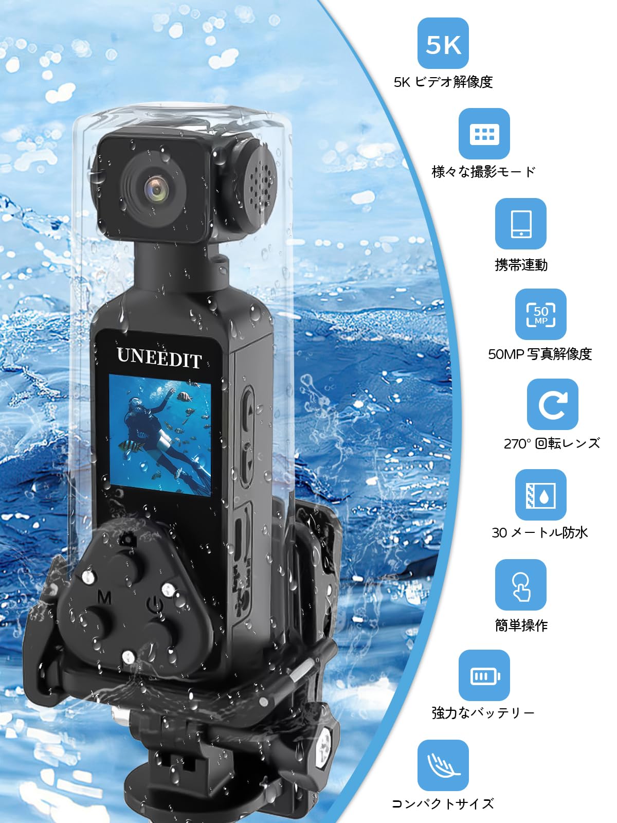ビデオカメラ Uneedit 5k Amazon | 【一年保証】小型 水中カメラ 5K アクションカメラ