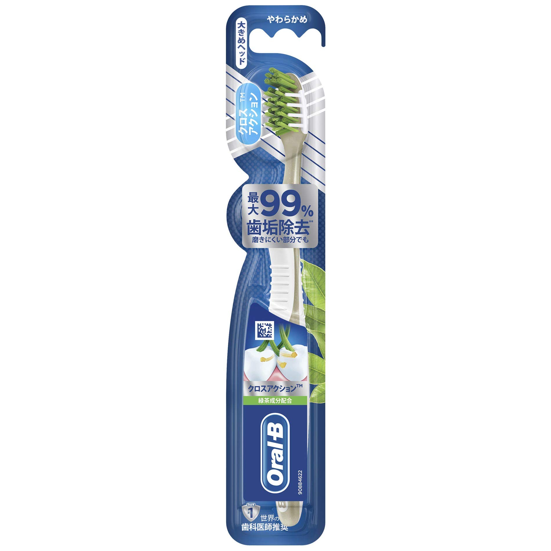 Amazon | Oral-B オーラルB 歯ブラシ クロスアクション 緑茶成分配合 1