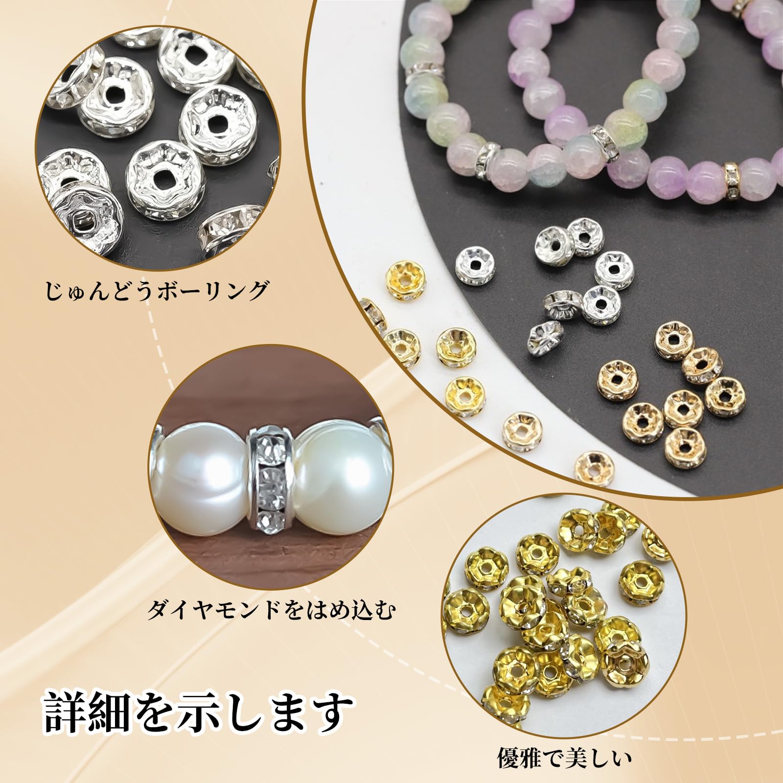 Amazon.co.jp: Doyime ロンデル 8mm 平型 (200個) ラインストーン付き