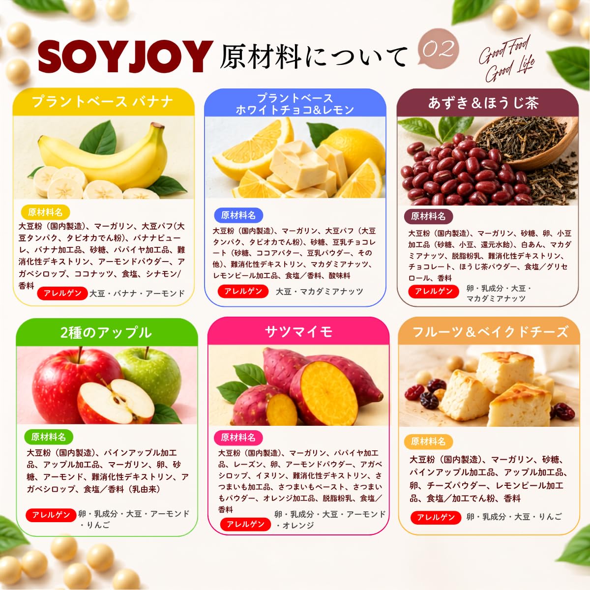 Amazon.co.jp: 大塚製薬 ソイジョイ 12種 各1本 アソートセット ナッツ