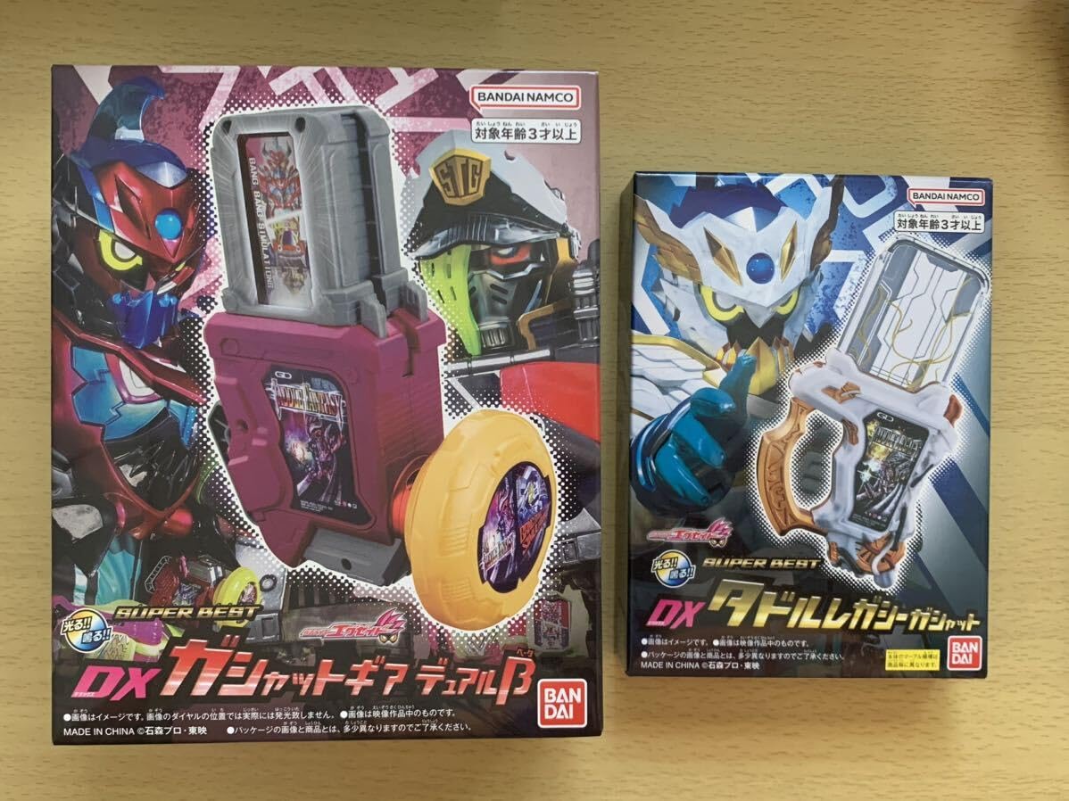 Amazon | エグゼイド SUPERBEST DXガシャットギアデュアルβ DXタドル