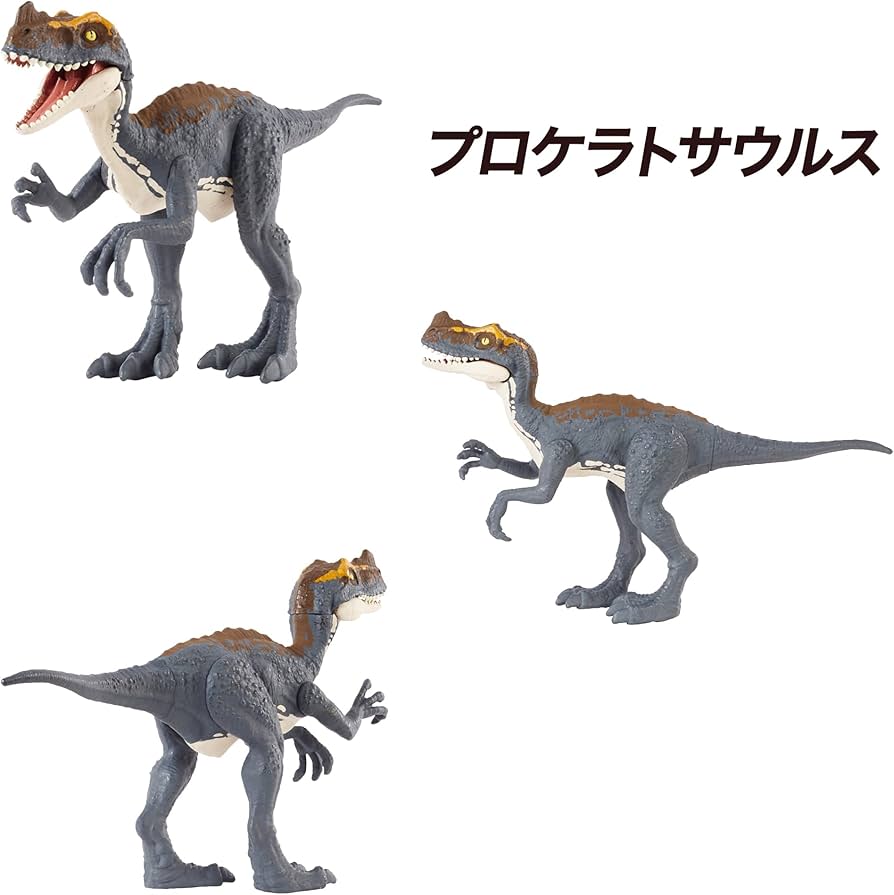Amazon.co.jp: マテル ジュラシックワールド(JURASSIC WORLD) 危険