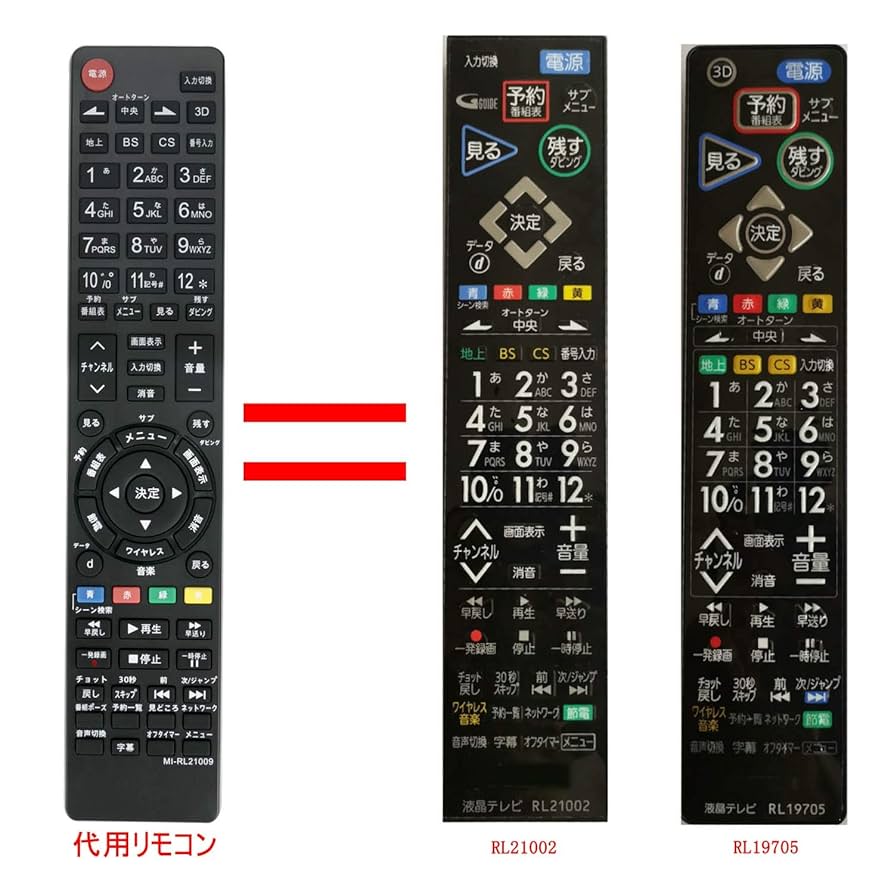 三菱オールインワンリモコン REMOSTA 互換品 三菱 テレビ リアル リモコン RL21009 RL19509