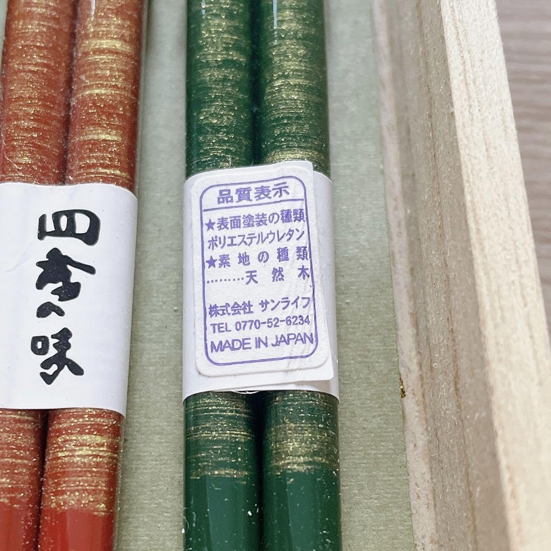 Amazon.co.jp: 高級御塗箸 5膳入り 四季の味 日本製 天然木 箸 高級箸