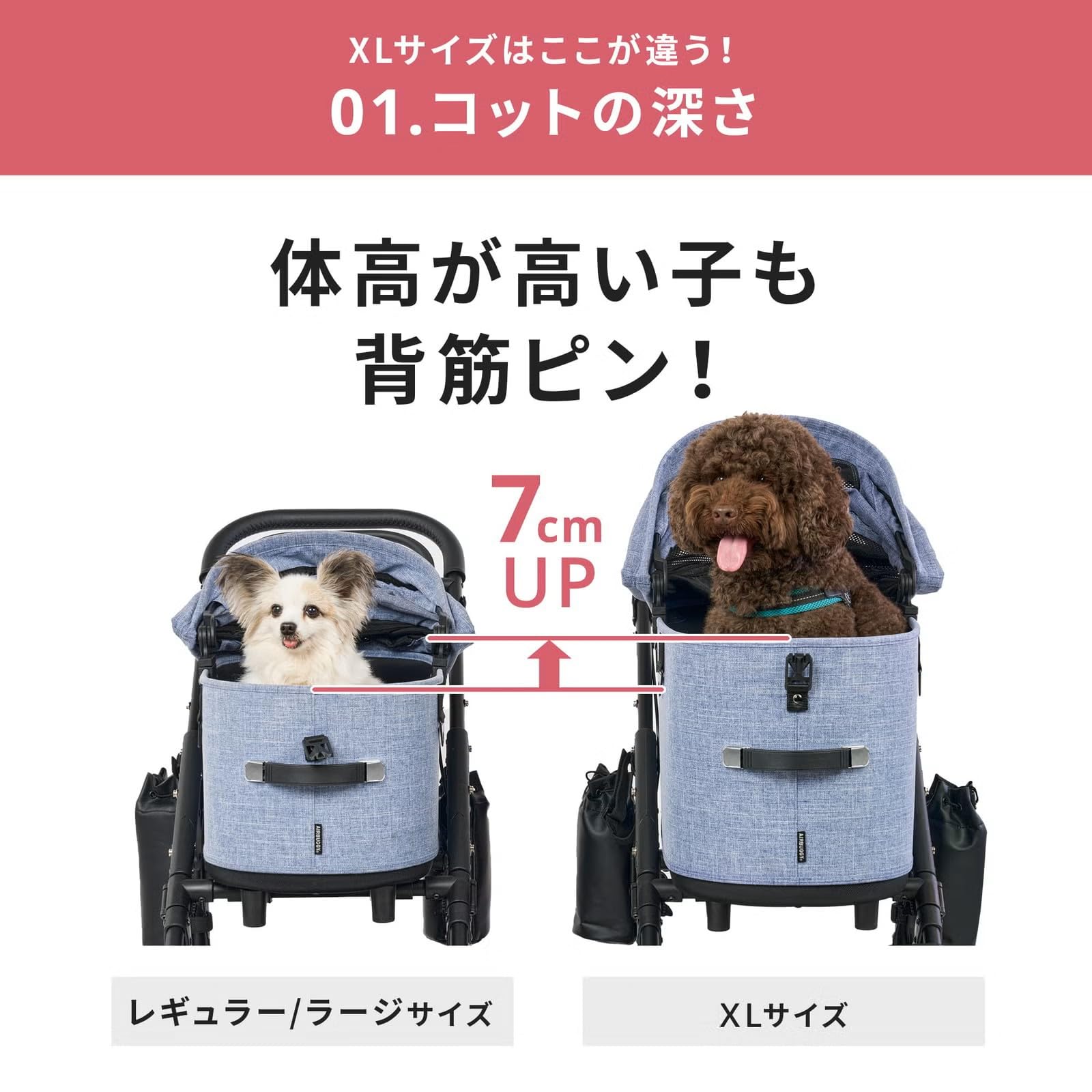 Amazon | AIRBUGGY DOME3 SET XL MELANGE DENIM AD3502エアバギー