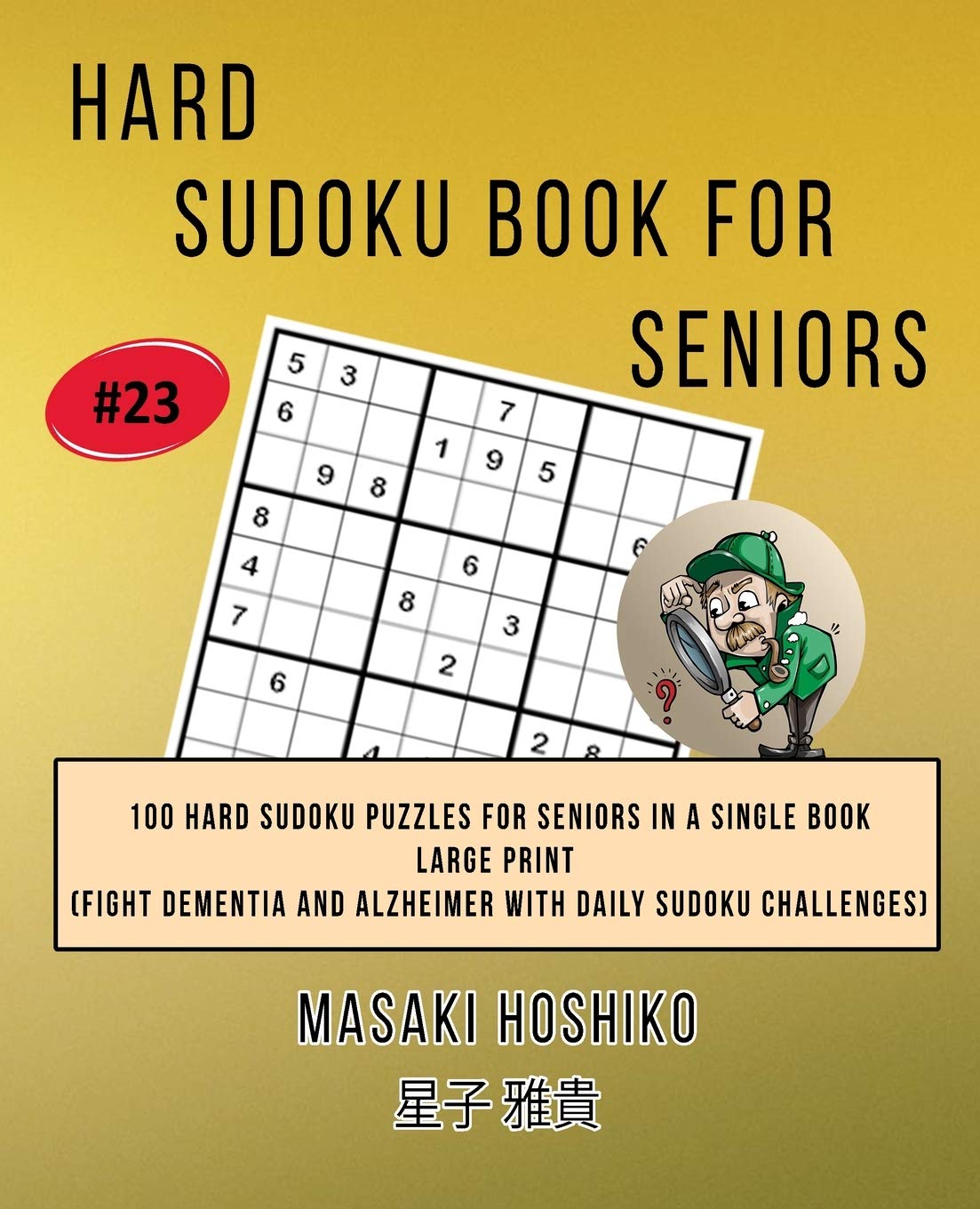 Hard Sudoku Book For Seniors # 23: 100 Hard Sudoku Puzzles For Seniors In A Single Book--Large Print (Fight Dementia And Alzheimer With Daily Sudoku Challenges)