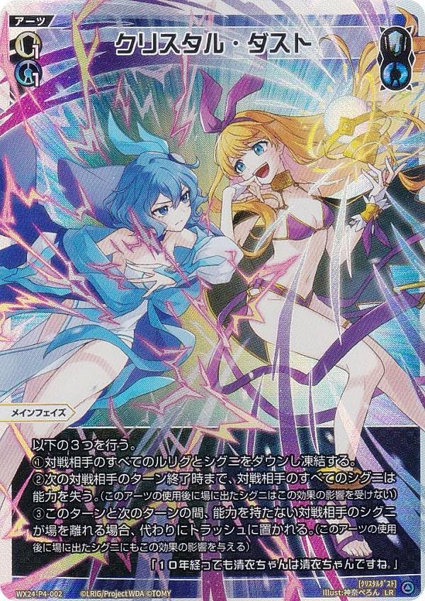 【新品未開封】ヴォルスタービヨンドブラスト お得な2点セット☆(リキッド7包入無 Volstar（ヴォルスター） オンラインショップ