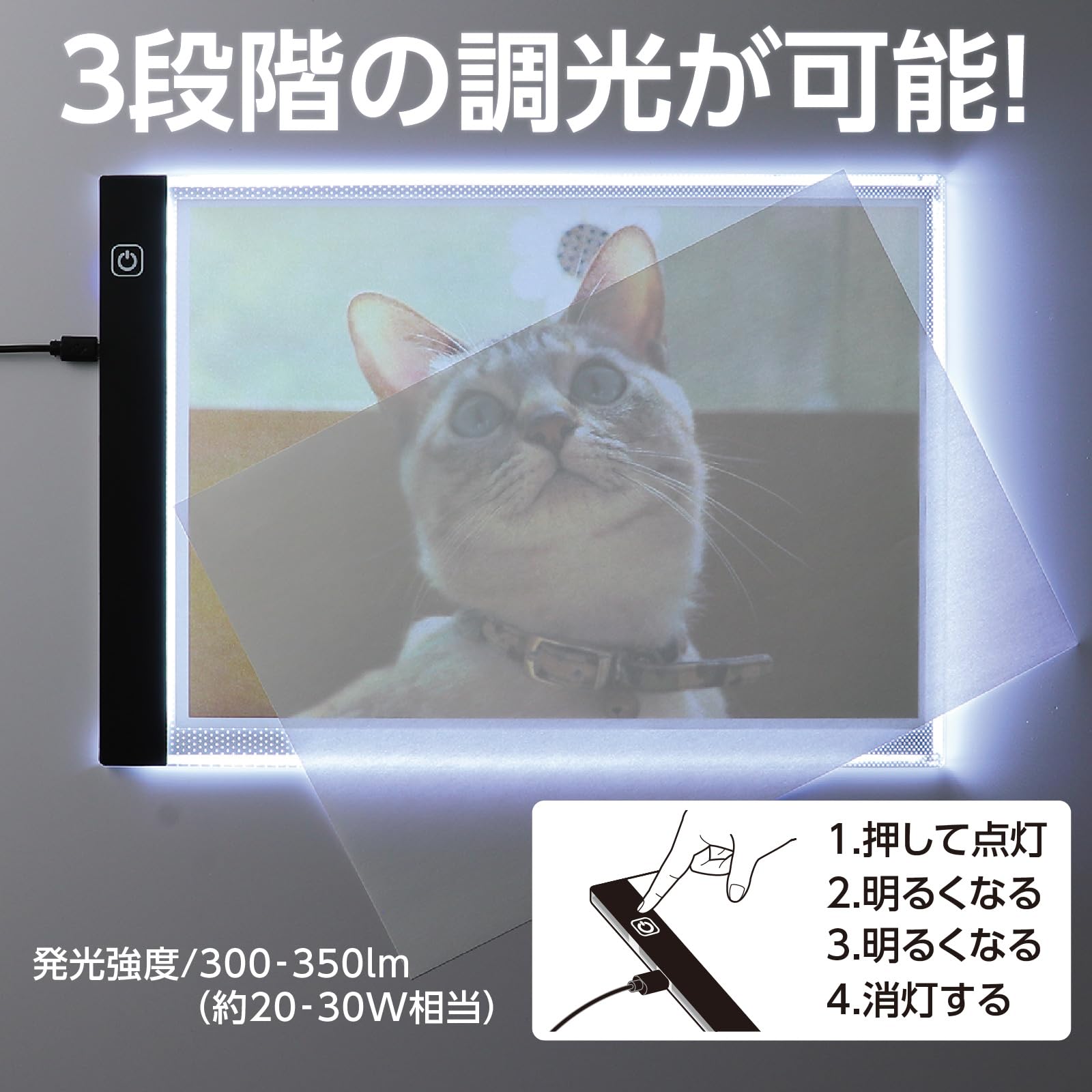 Amazon | アーテック(Artec) 美術画材用品 LEDトレース台 A4サイズ