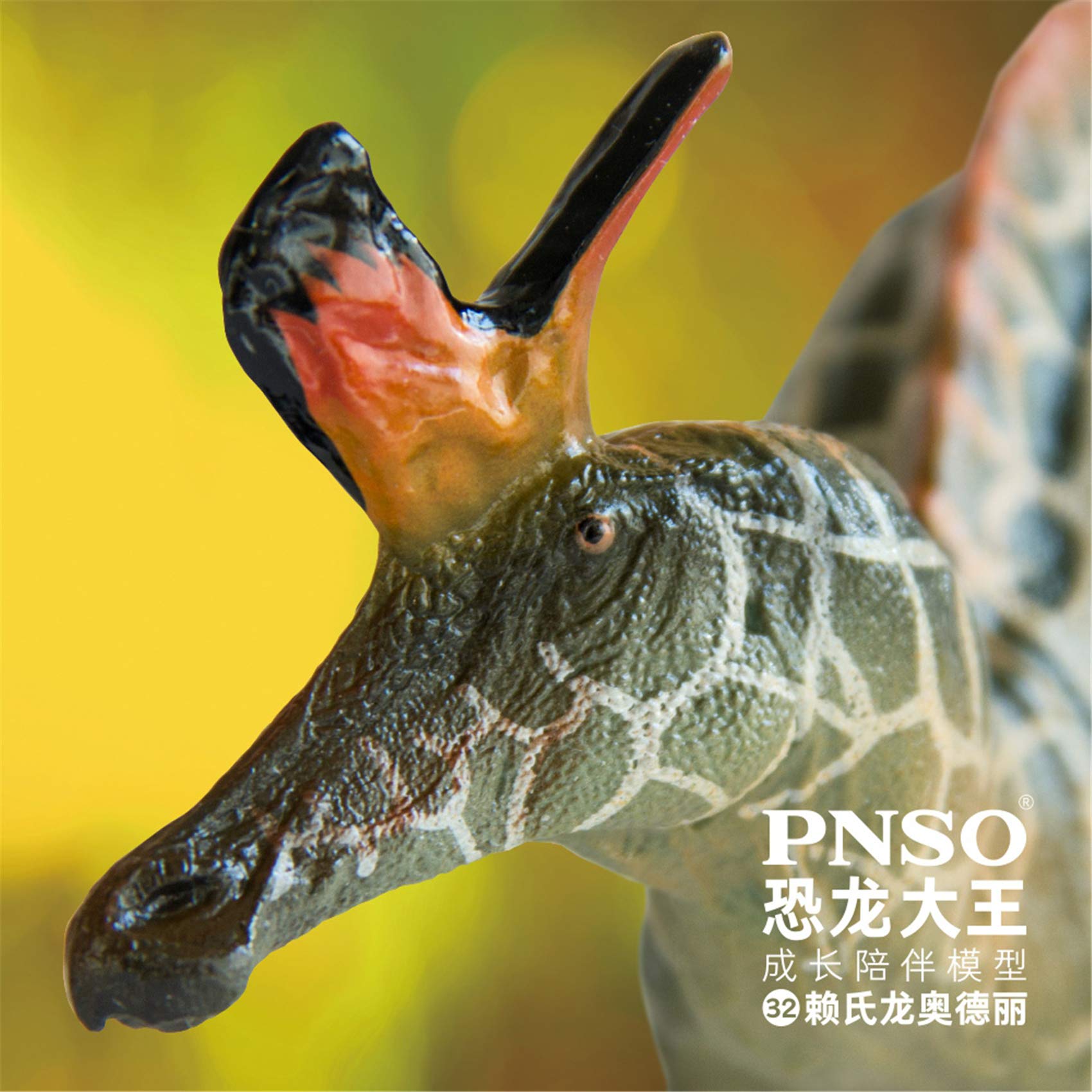 Amazon | PNSO 成長シリーズ ランベオサウルス 鳥脚類 ハドロサウルス