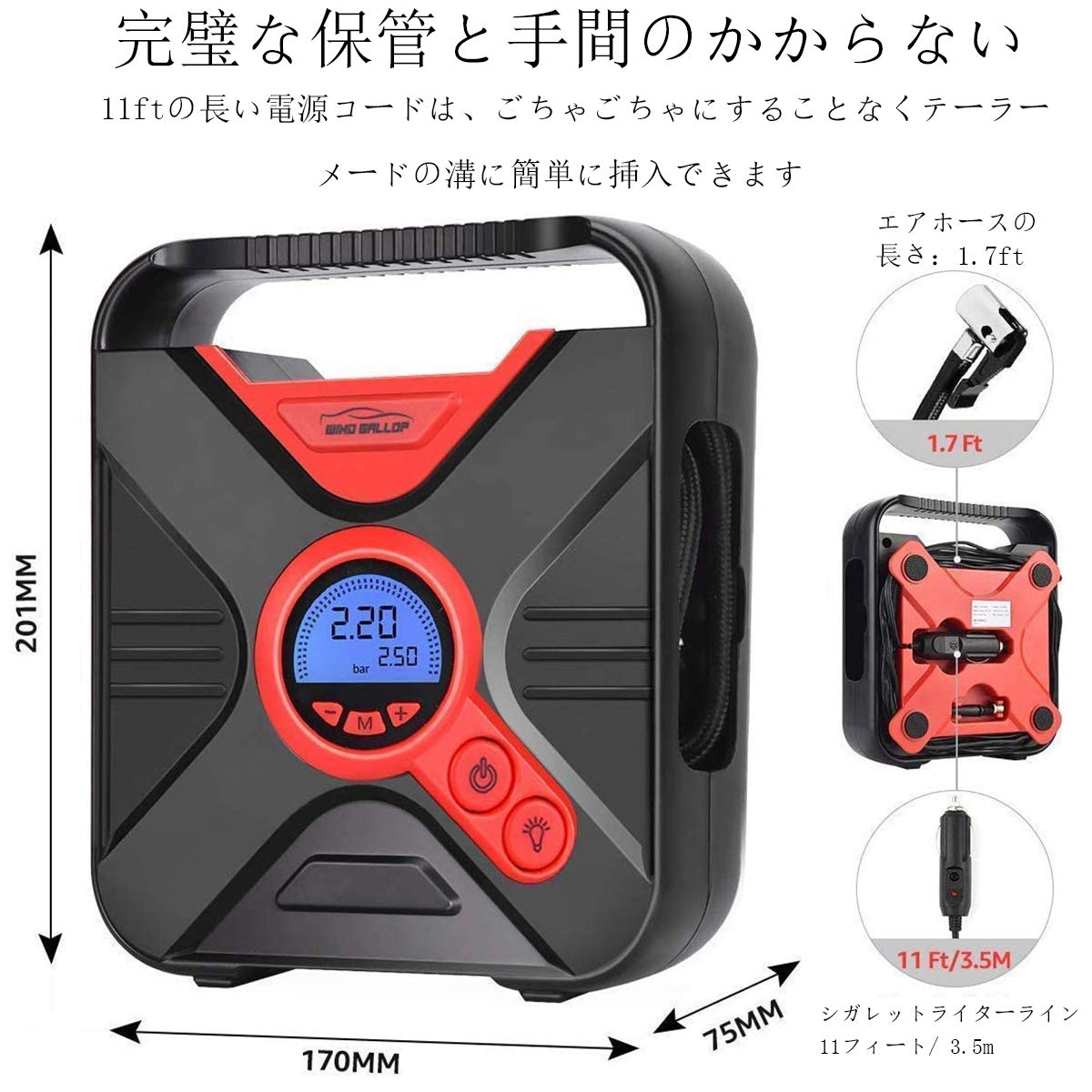 ⭐︎ワイヤレスカーエアコンプレッサーエアポンプデジタルディスプレイ Amazon | WindGallop 電動エアコンプレッサー 自動車 空気入れ