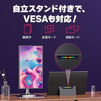 kksmart モバイルモニター 18.5インチ Amazon.co.jp: モバイルモニター 18.5インチ kksmart 自立型