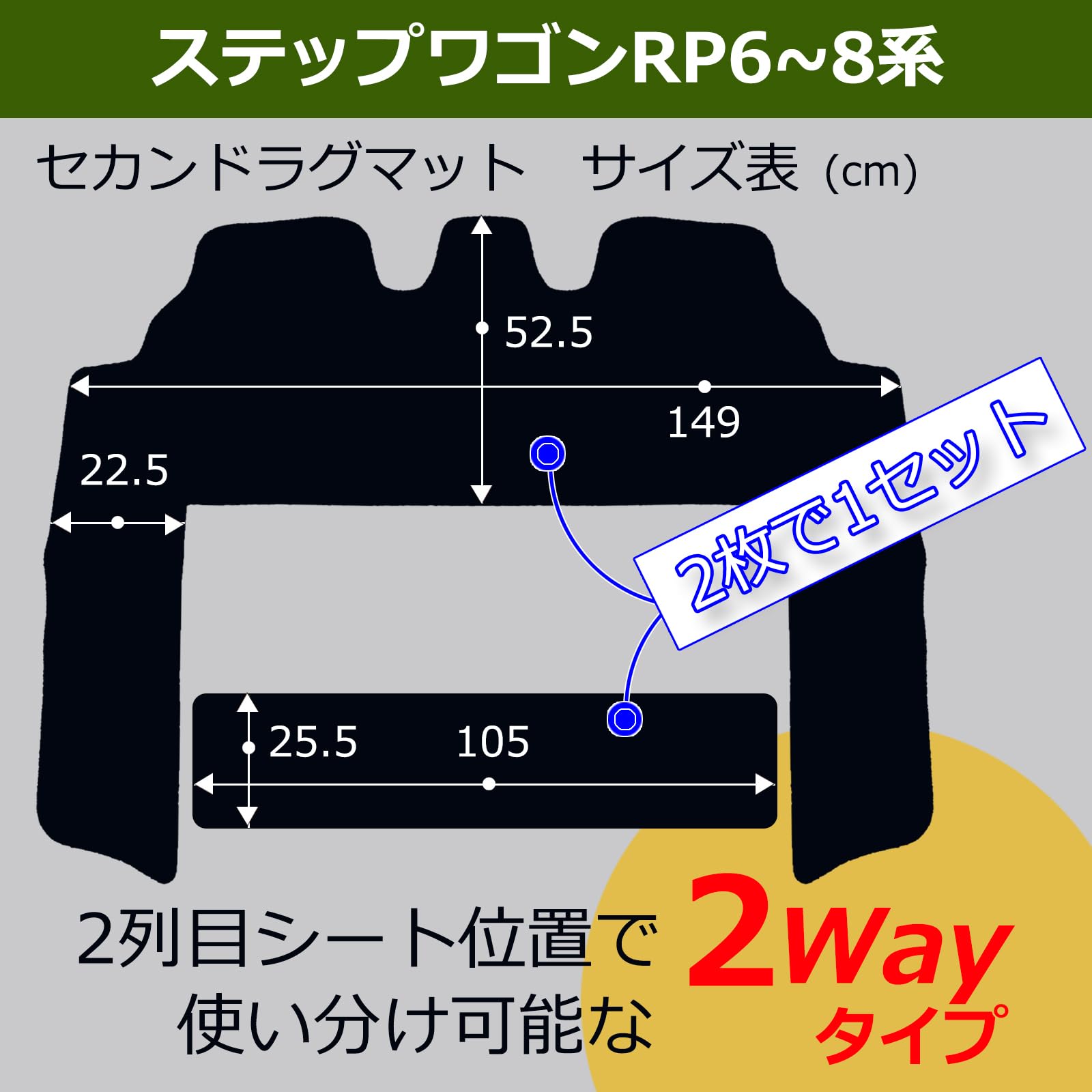 Amazon | カー用品のエイチエス 【新型 ステップワゴン RP6 RP7 RP8 