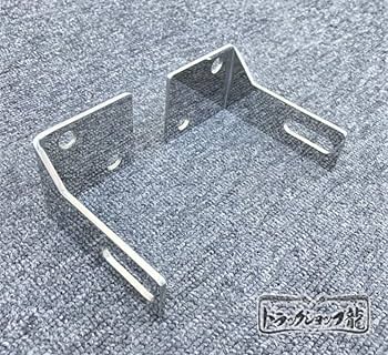 ワンマン灯ステーのみ H.S Amazon.co.jp: ステンレス製 ワンマン灯用 取付ステー 左右セット 調整