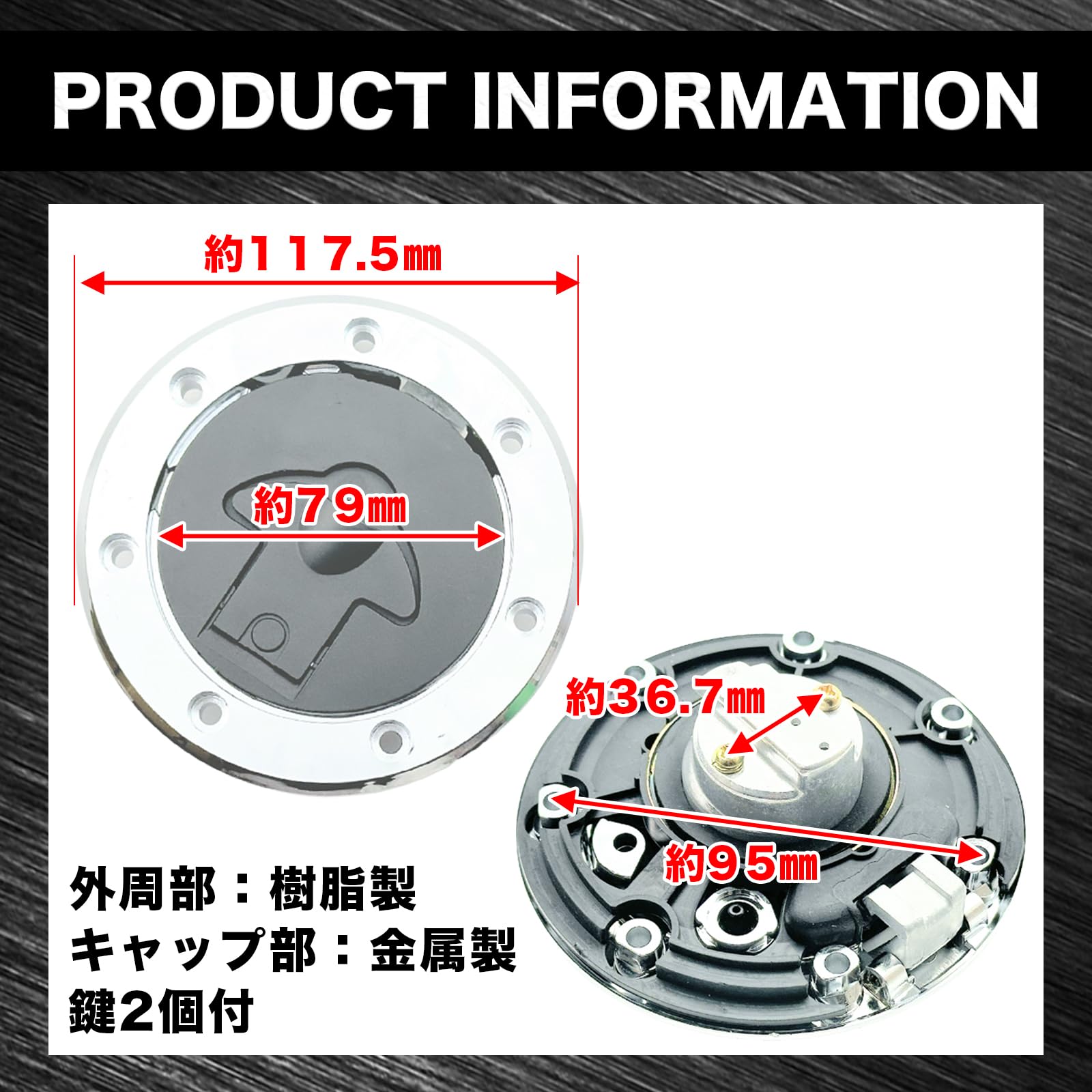 Amazon | HTharros カワサキ 互換 燃料 タンク キャップ 7穴 鍵付き