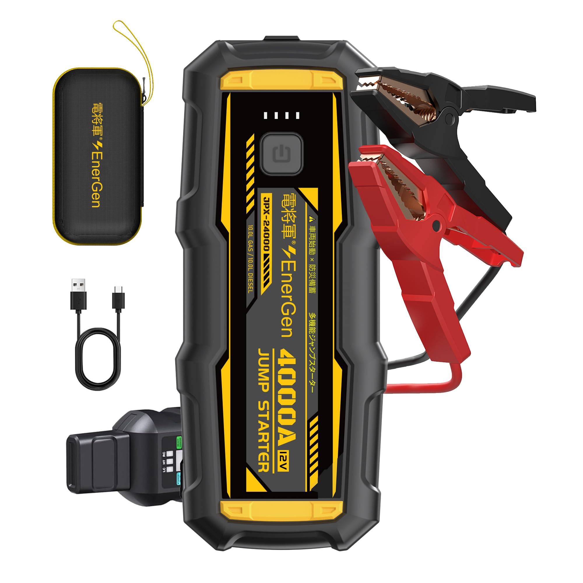 Amazon | 電将軍 ジャンプスターター 12V 4000A超大電流 24000mAh