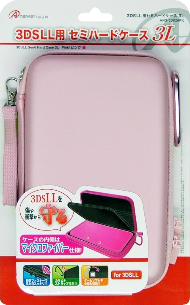 Amazon | 3DS LL用 セミハードケース 3L ピンク | ケース