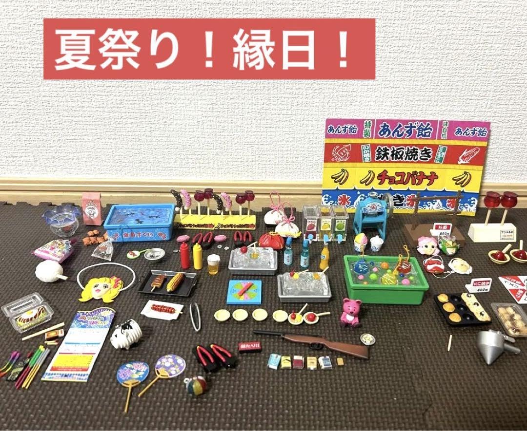 新品・未開封】メガハウス リーメント 縁日の誘惑 7種類