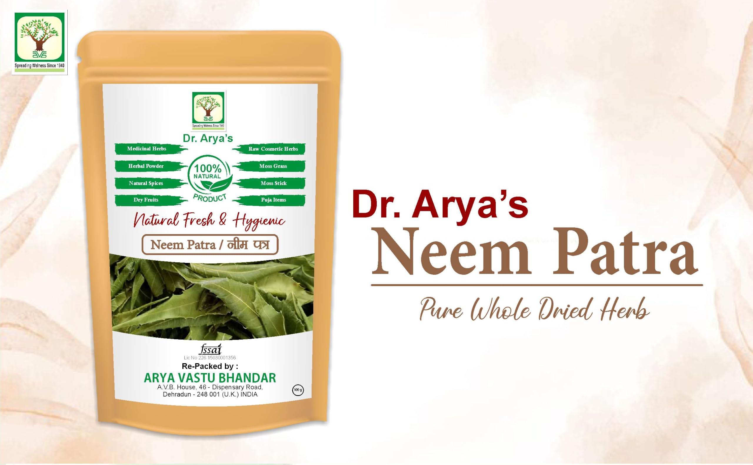 Dr. Arya's Neem Patra 100gm| Neem Leaves Dried - Neem Patti Sukhi - Neem Leaf - 100gm - Image 3 thumbnail