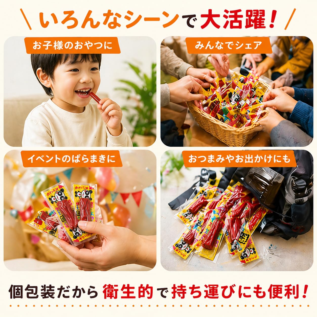 Amazon | おやつカルパス お徳用 大容量 100本セット シェアパック入り