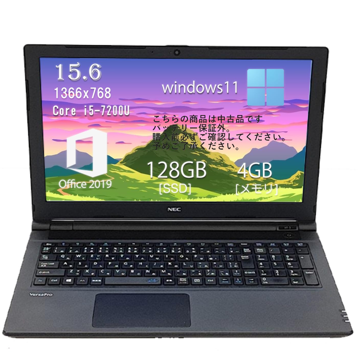 【美品】パソコン Amazon.co.jp: 【中古品】nec VersaPro vf VKL25ノートパソコン / 第7