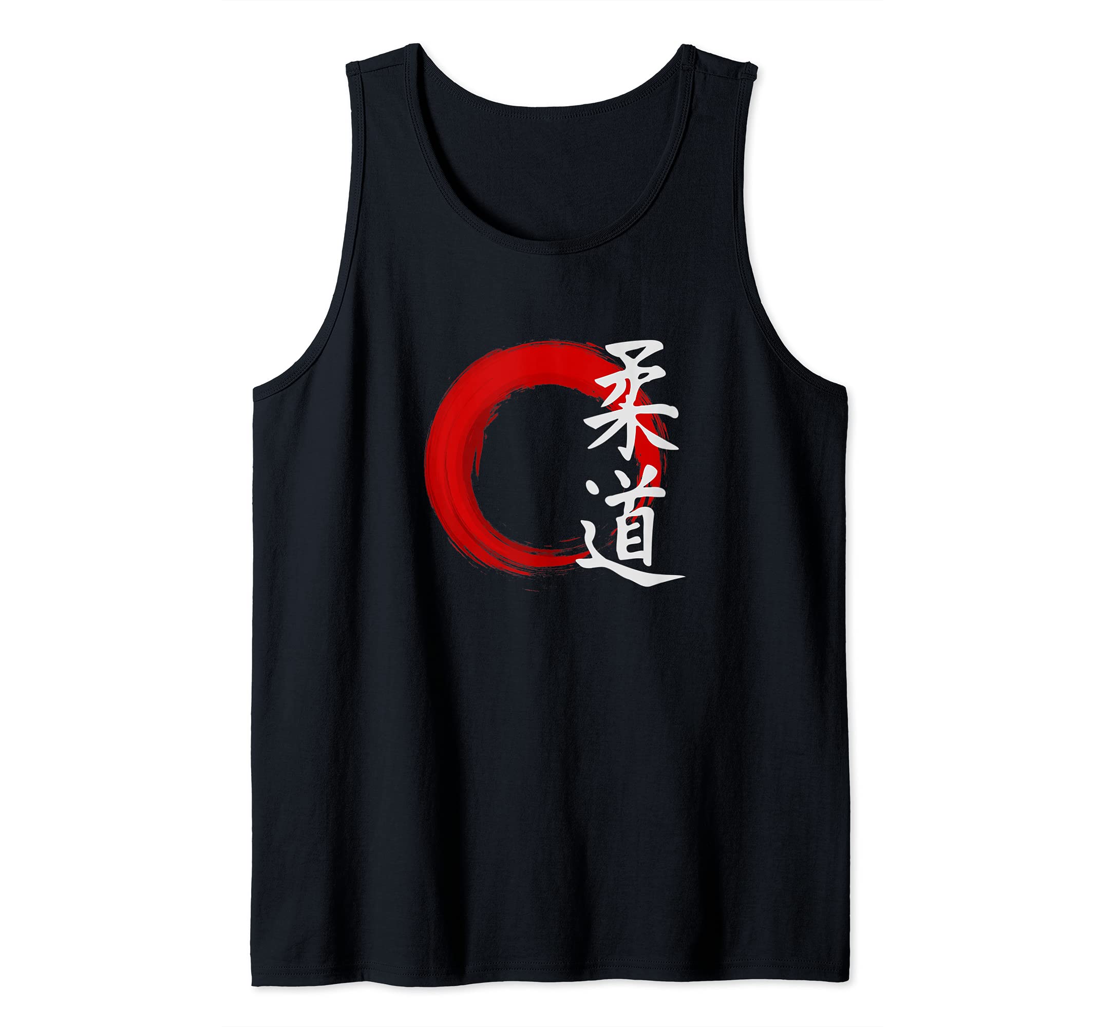 Judo - Japanese Martial Arts Tank Top, Black