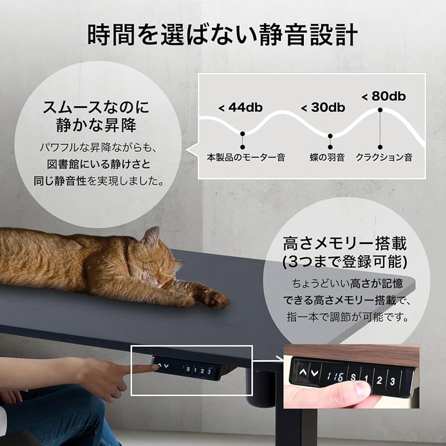 Amazon.co.jp: 山善(YAMAZEN) 昇降デスク 電動 昇降式デスク 一枚板