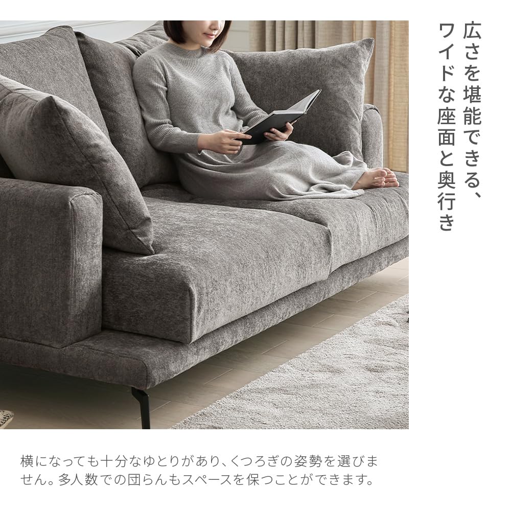 Amazon｜アルモニア (ARMONIA) ソファ ファブリック 3人掛け 【K-087