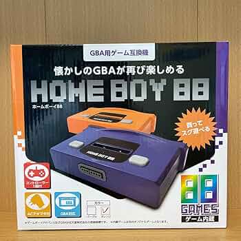  BOY 88　オレンジ HOMEBOY88 ホームボーイ88オレンジ色 Amazon.co.jp: ホーム
