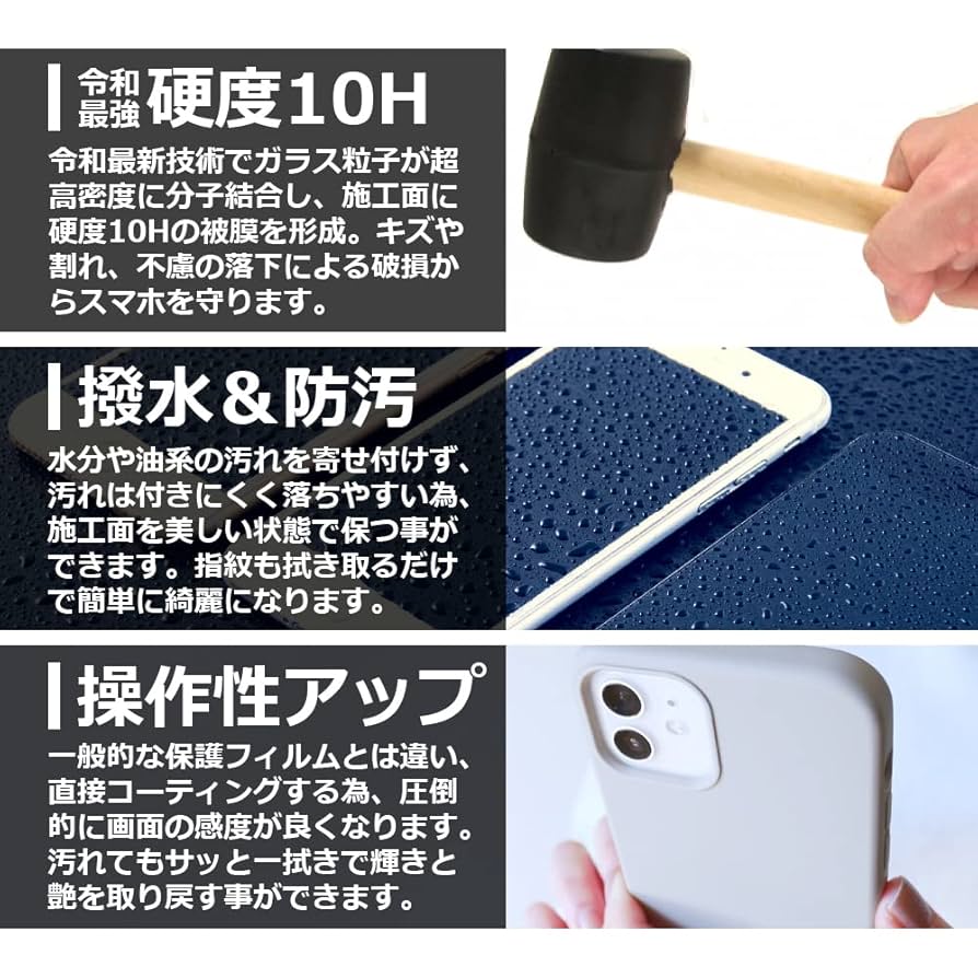 た*か様 iPhone12 promax ガラスコーティング済✨ トリニティ iPhone12Pro/iPhone12 フルクリア ゴリラガラス 高