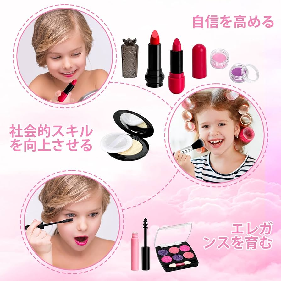 メイク道具・化粧小物 sa Amazon | Sendida 子供用 メイクアップおもちゃ 女の子