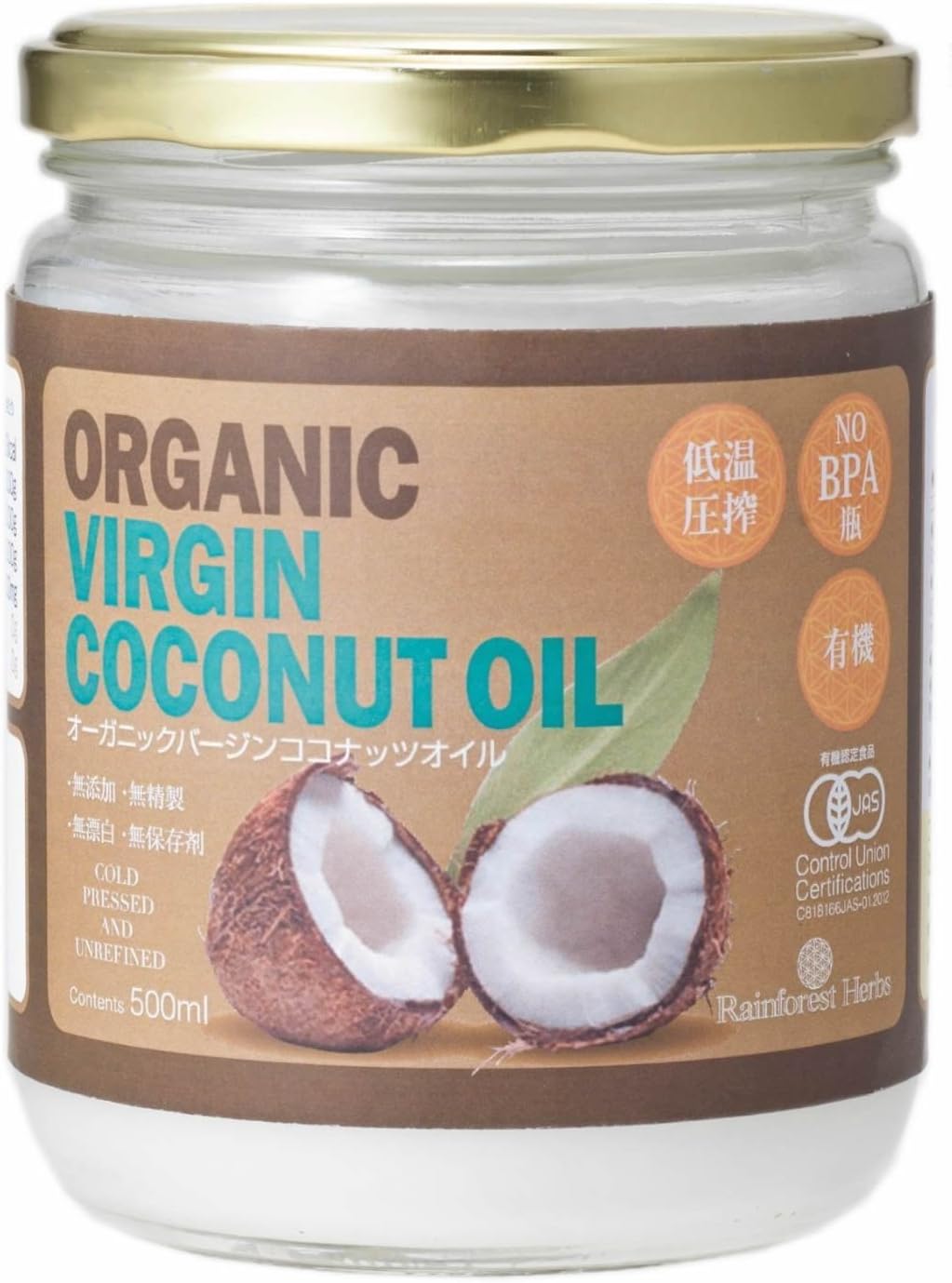 Rainforest herbs organic JAS organic virgin coconut oil 500ml 1 this