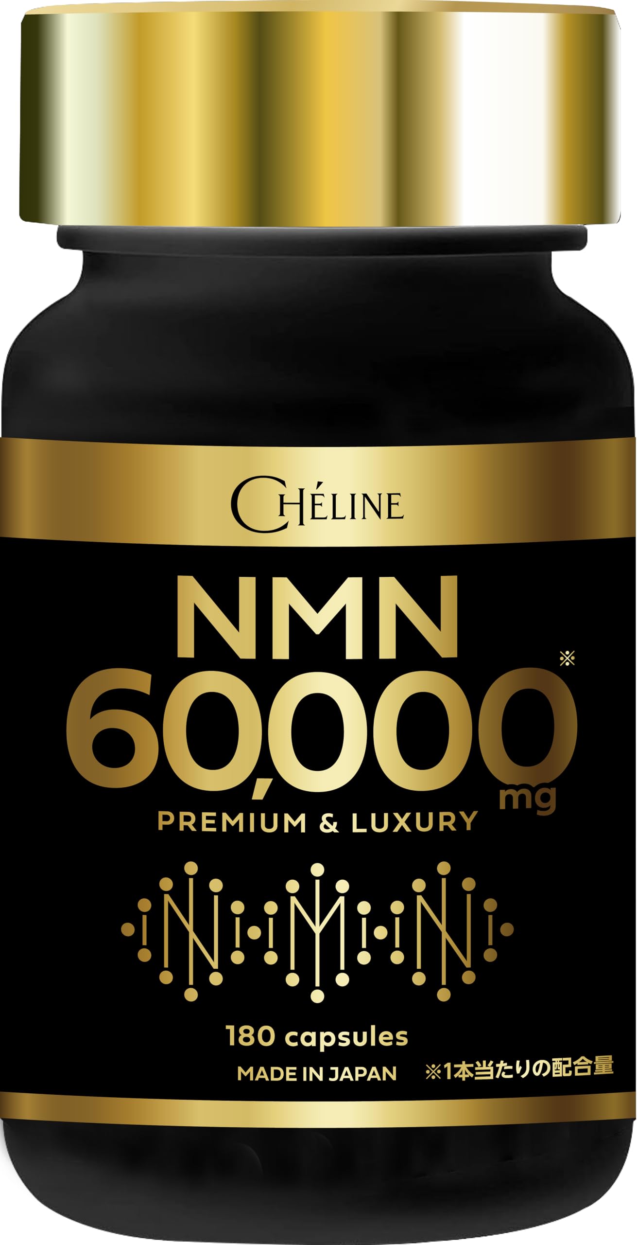 Amazon | CHÉLINE NMN 60,000mg サプリメント 日本製 高純度99.9% 国内
