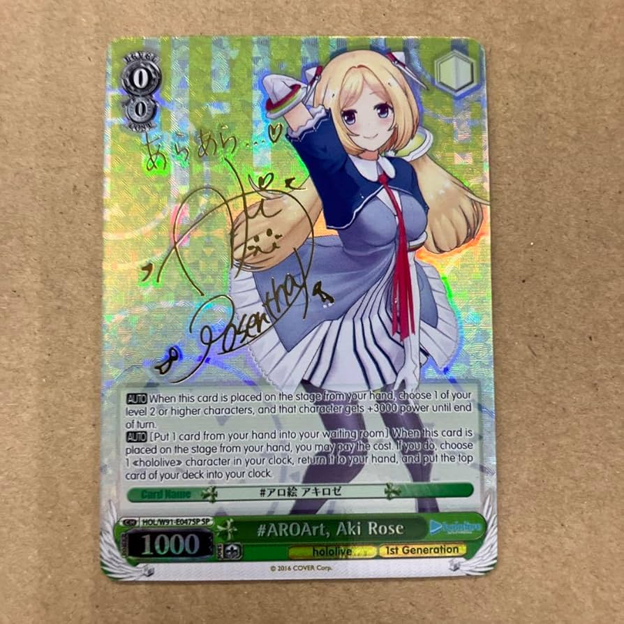 ヴァイス 英語版 どれにしようかなアキロゼ Amazon.co.jp: ヴァイス 英語版 SP アロ絵 アキロゼ サイン