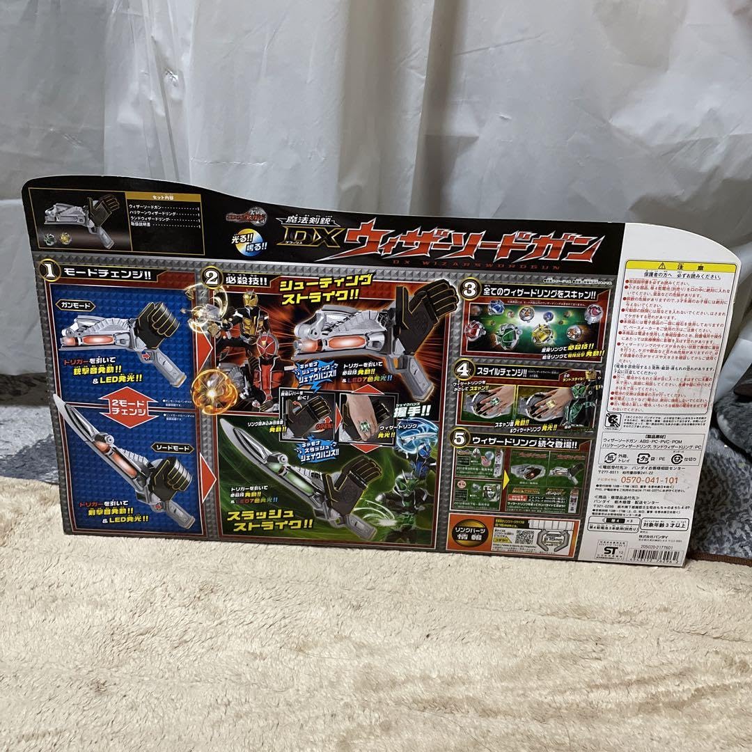 Amazon | 仮面ライダーウィザード DX ウィザード変身セット