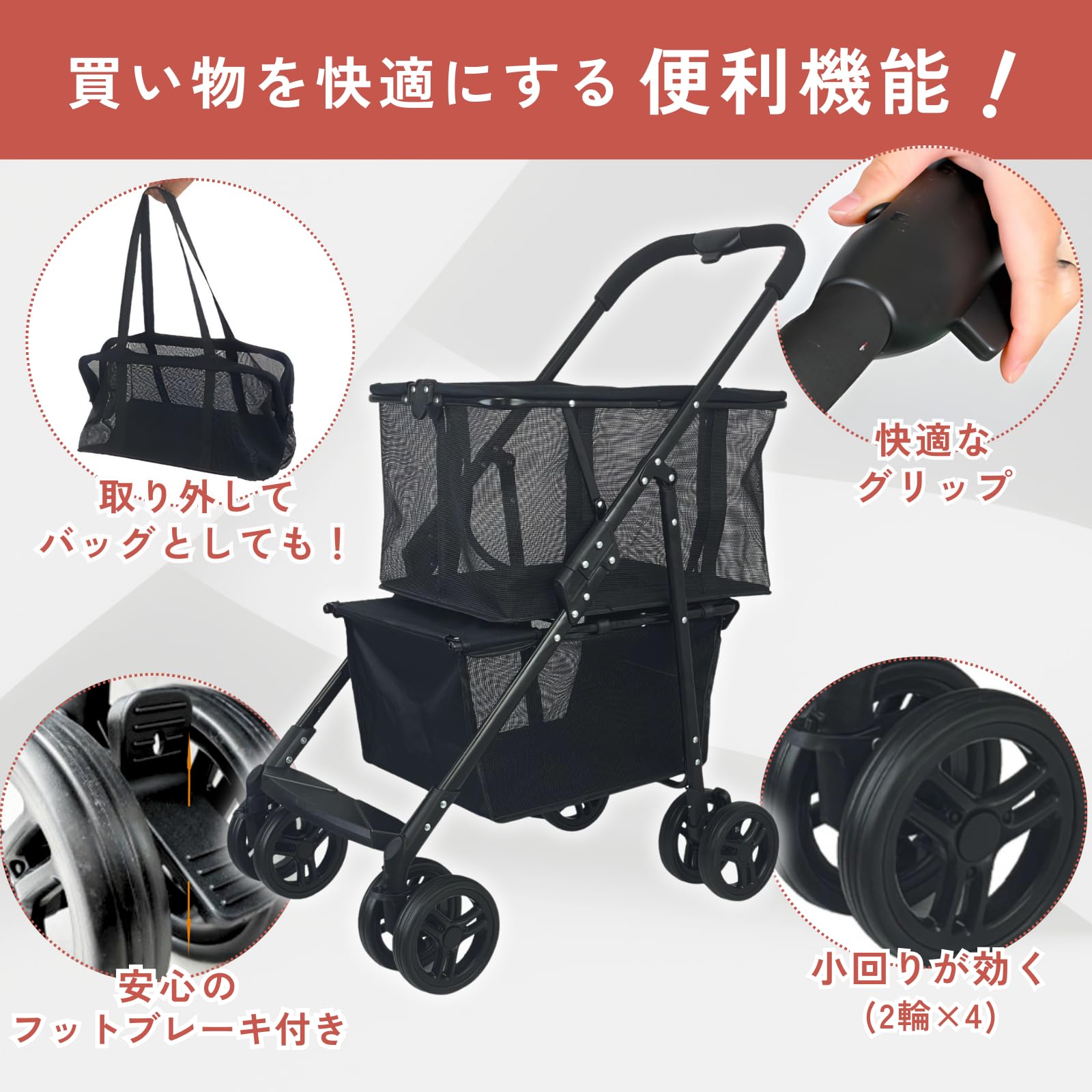 Amazon｜買い物カート ショッピングカート キャリーカート ワンタッチ