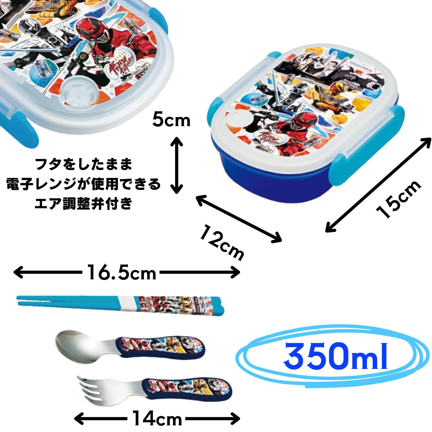 Amazon | 超宇宙刑事ギャバンインフィニティ 抗菌 お弁当箱 350ml