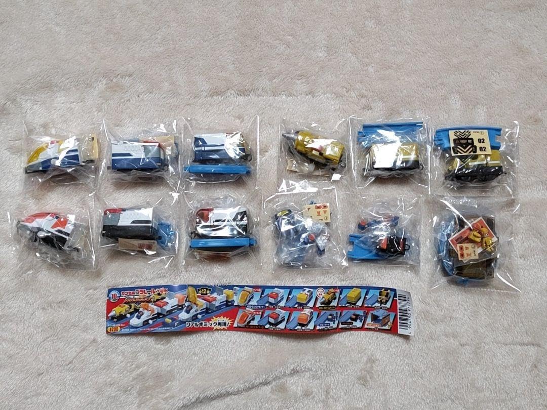 Amazon.co.jp: カプセルプラレール ハイパーガーディアン 品