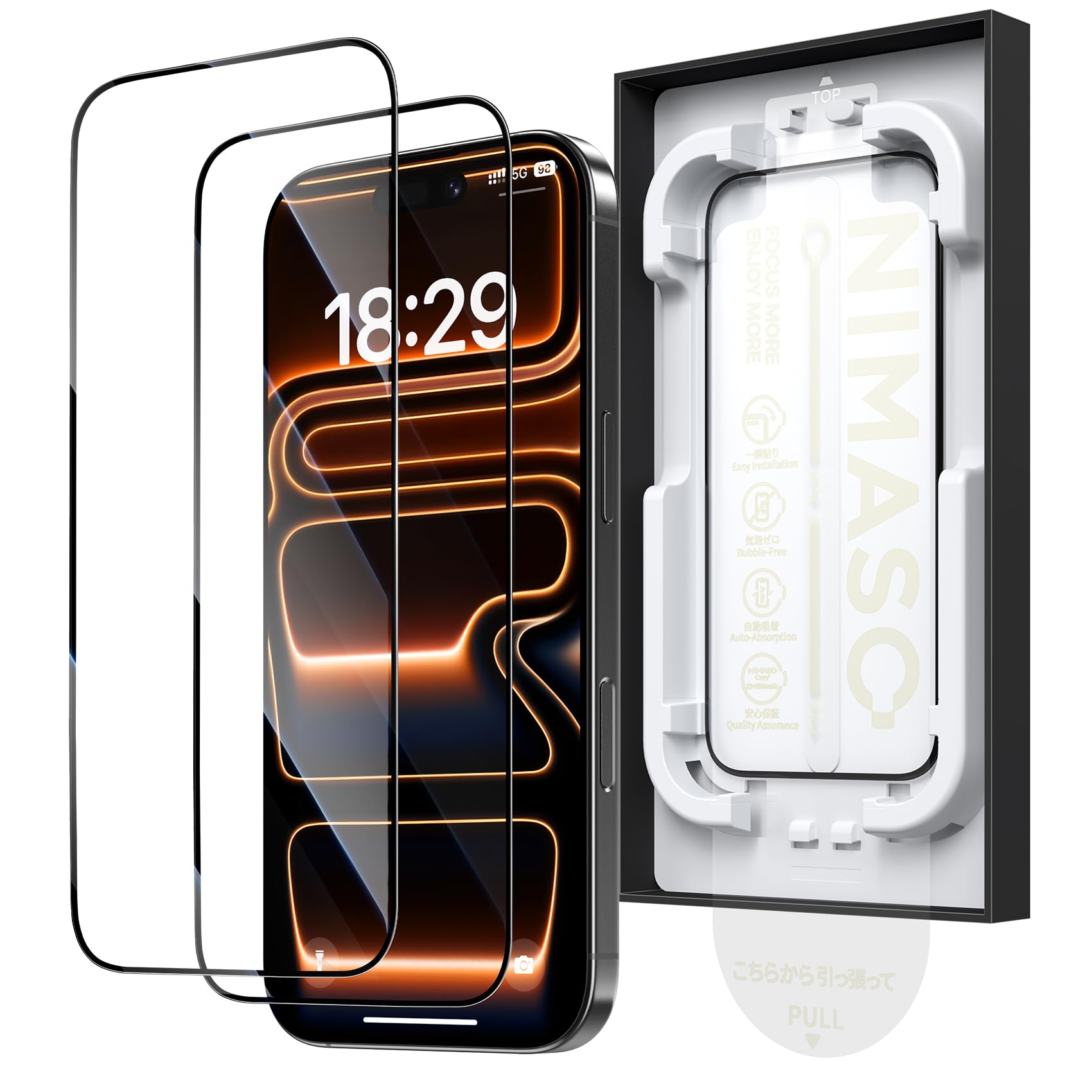 「バリ楽Box」NIMASO ガラスフィルム iPhone17 Pro Max用 強化ガラス 保護フィルム 全面保護 黒縁あり 指紋防止 貼付け簡単 自動吸着 自動除塵セット付き ガイド枠付き 2枚セット いPhone17Promax対応（6.9インチ） DSP25J1958