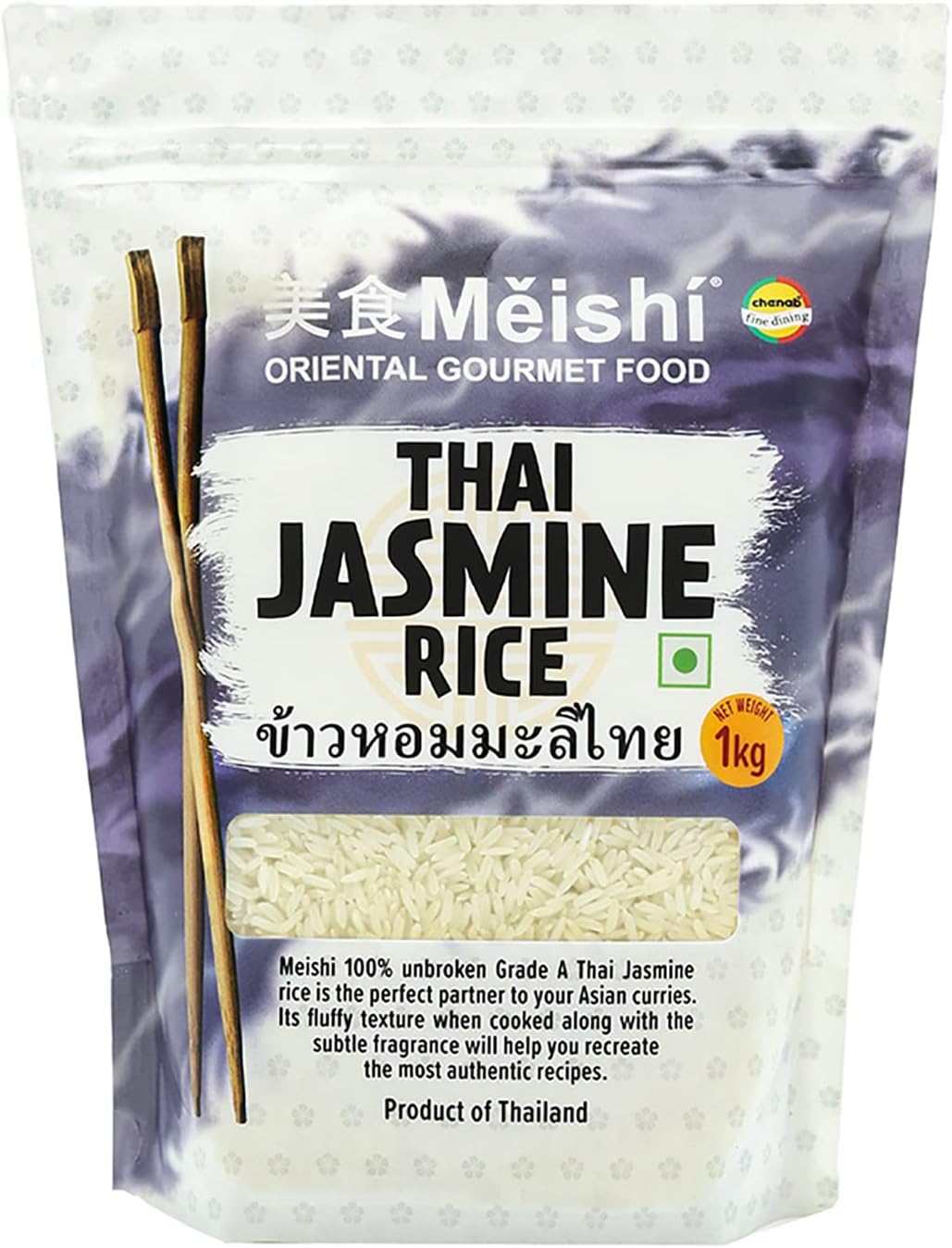 Meishi Thai Grade A Jasmine Rice, 1kg | Soft Texture and a Delicate Floral Fragrance | Thai Jasmine Rice | Aromatic and Delicious