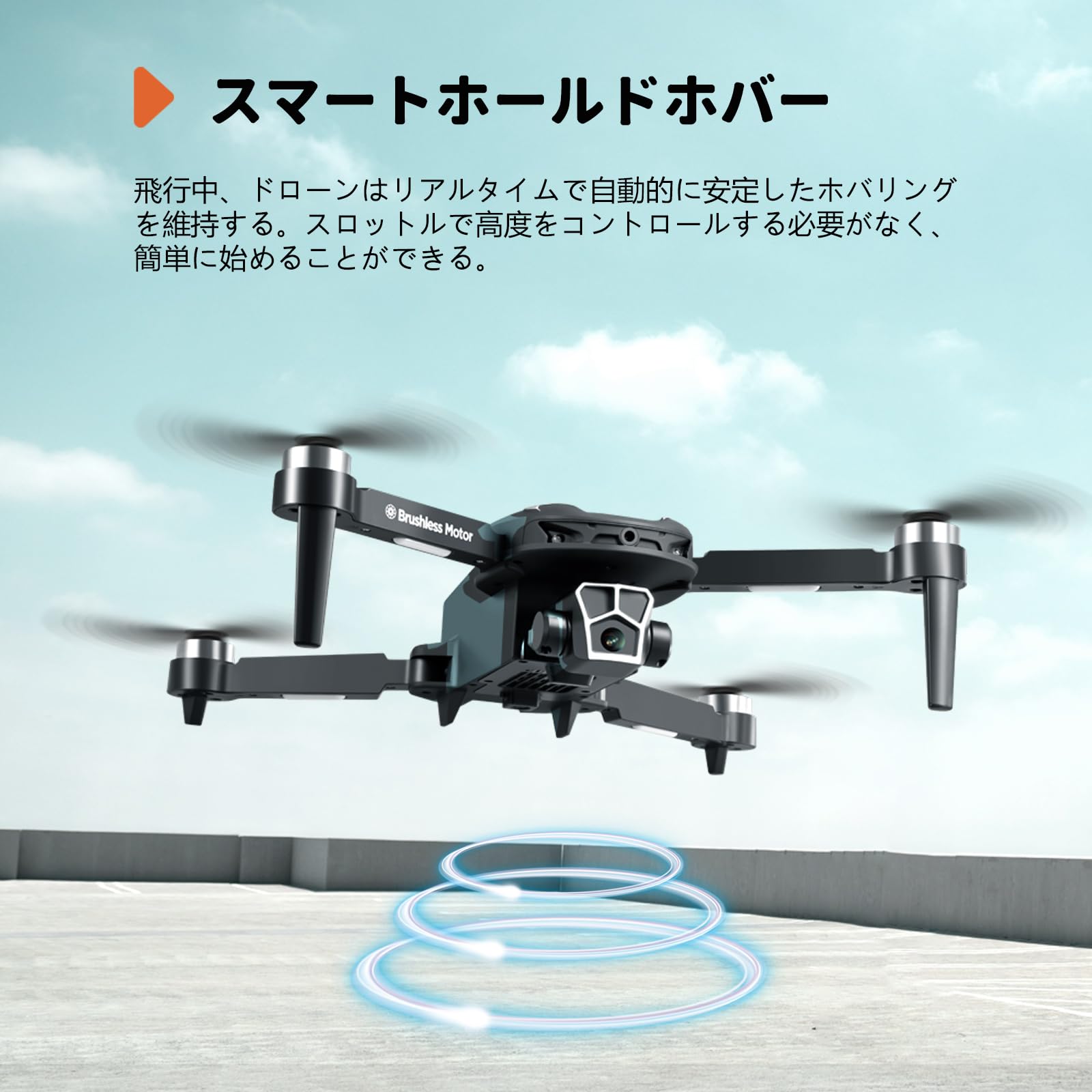 Amazon.co.jp: VIKMKM V166 ドローン カメラ付き 4K HDカメラ 90°電気