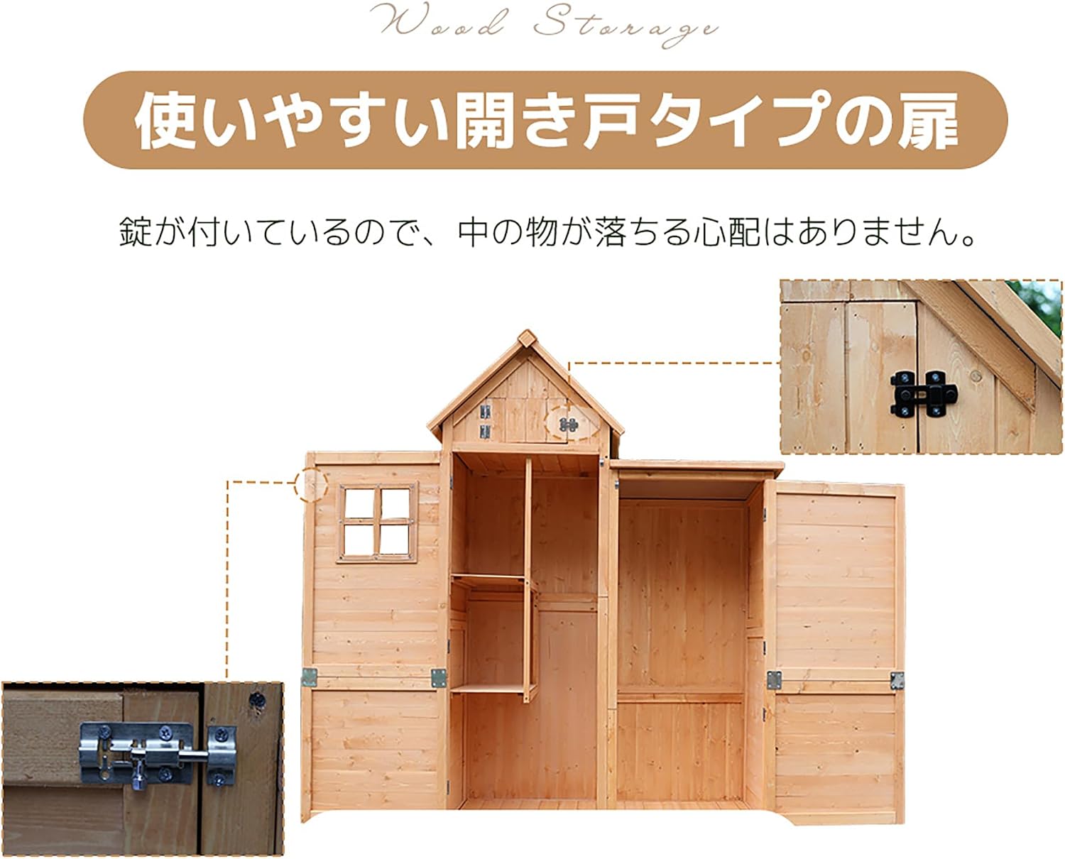 木製物置き収納 物置 シェルフ 天然杉 ガーデンファニチャー 屋外収納 天然木 ウッドストッカー ベランダ 庭 【ヒートポンプコンデンサーコンプレッサ】 屋外