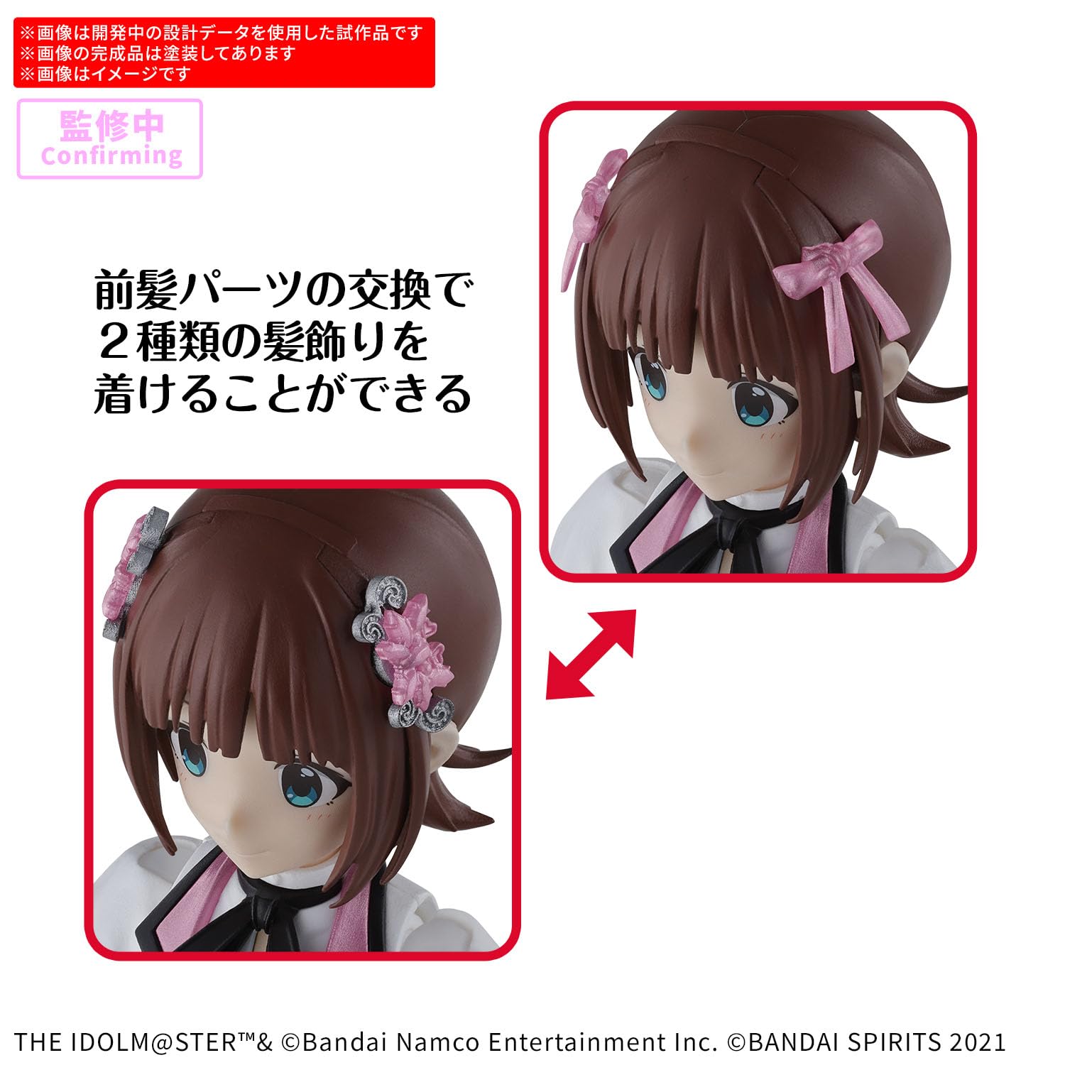 Bandai Hobby - Idolm@Ster - Haruka Amami (20. Anni. Ty i ja!) Zestaw modelowy 30 MS