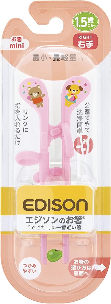 Amazon Edisonmama エジソンママ エジソンのお箸mini 右手用 ピンク 1 5歳頃 ベビー マタニティ ベビー マタニティ 通販