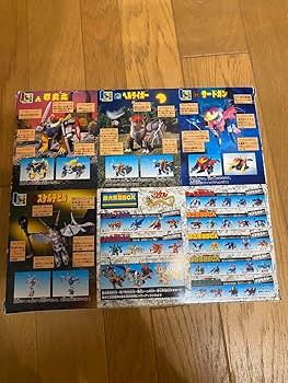 魔神英雄伝ワタル.第６界層BOX。 Amazon.co.jp: 魔神英雄伝ワタル 魔神大集合 復刻版 第六界層BOX