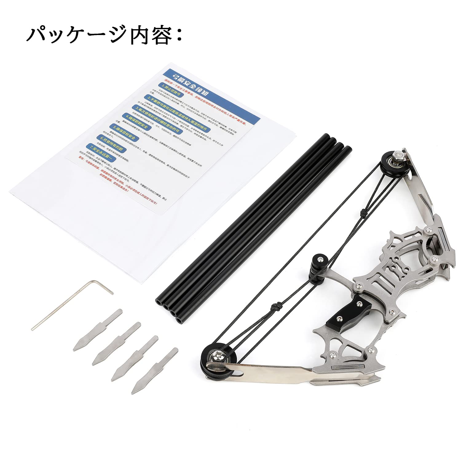 Amazon.co.jp: SHARROW 15-22CMミニコンパウンドボウ 複合弓おもちゃ