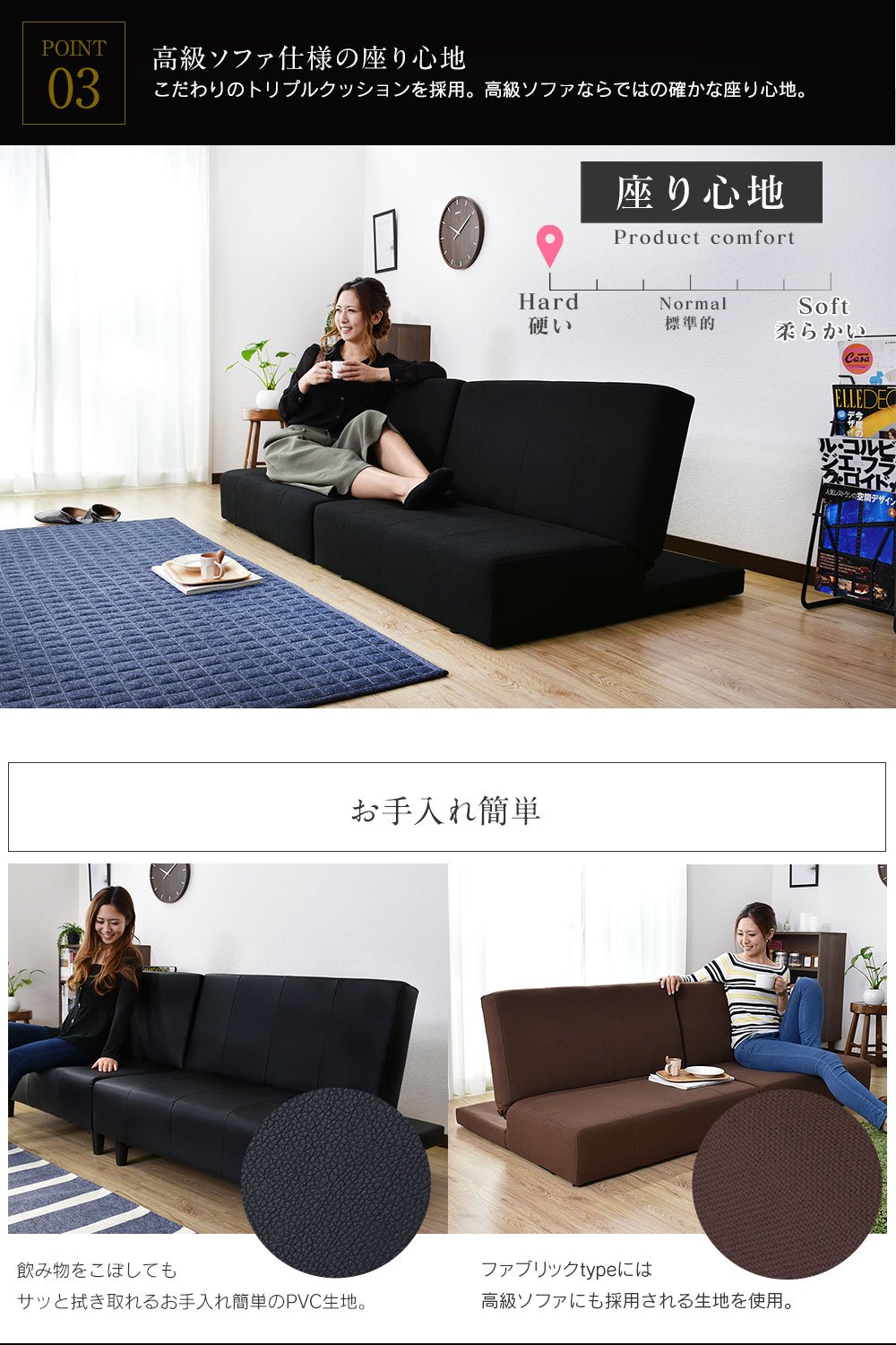 Amazon｜DORIS ドリス ソファーベッド 2人掛け カウチ 5way レザー調 