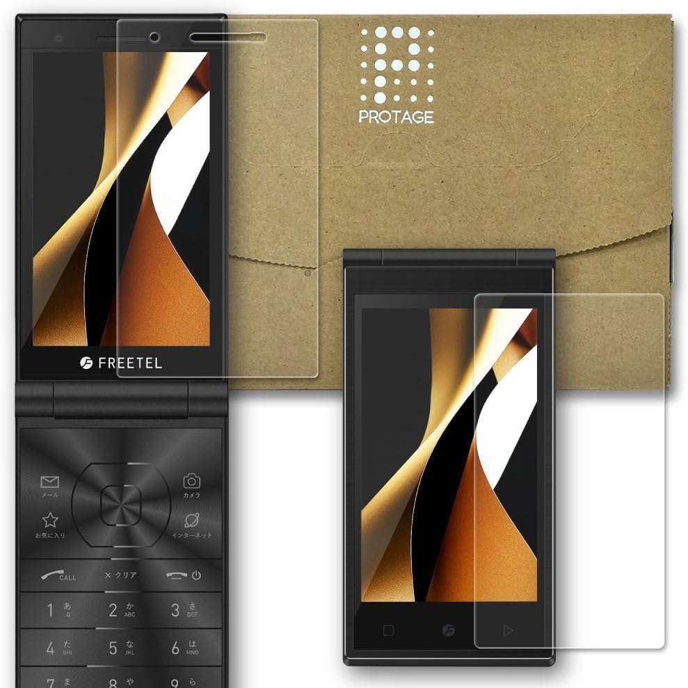 FREETEL MUSASHI Hardness 9H 0.33mm Tempered Glass Film Screen Protector JAPAN