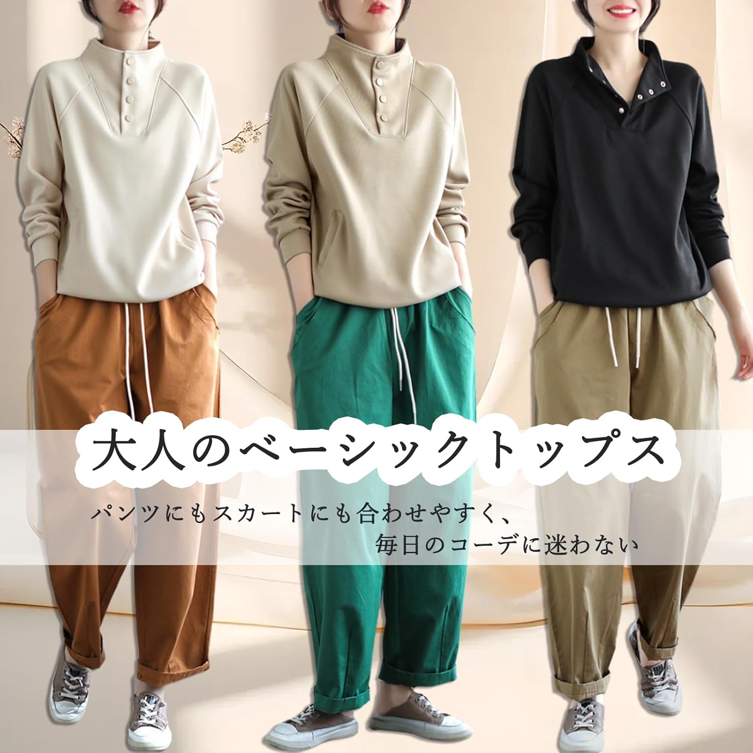 レディース トレーナー 厚手生地