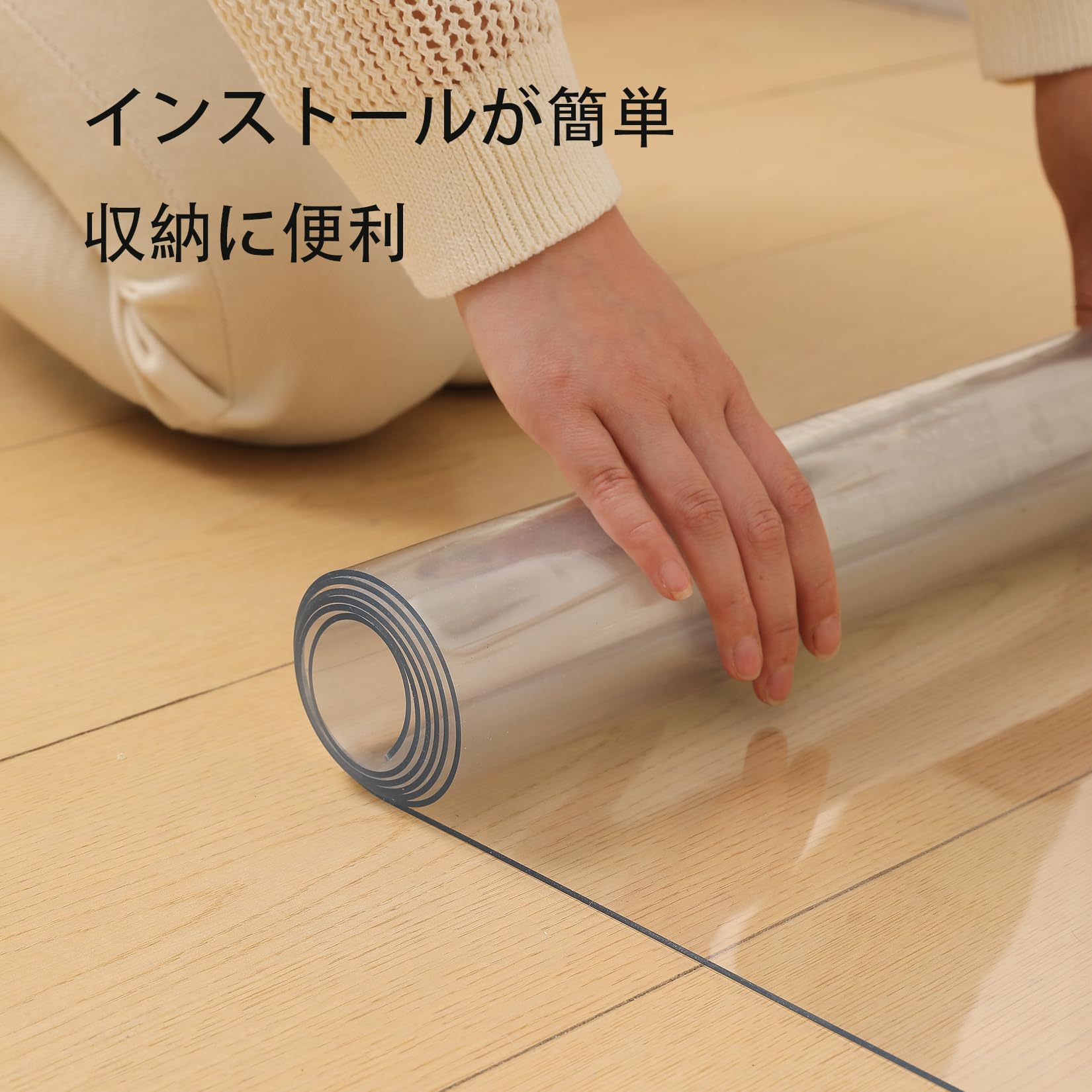 Amazon.co.jp: チェアマット 透明 PVC 床保護マット 90*120cm 厚み1.0 