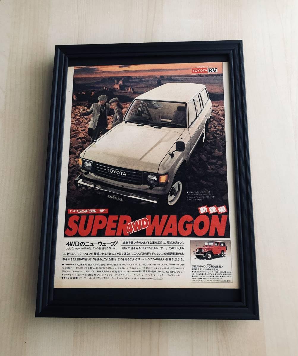 B1 ポスタートヨタランドクルーザー 70 ランクル2014